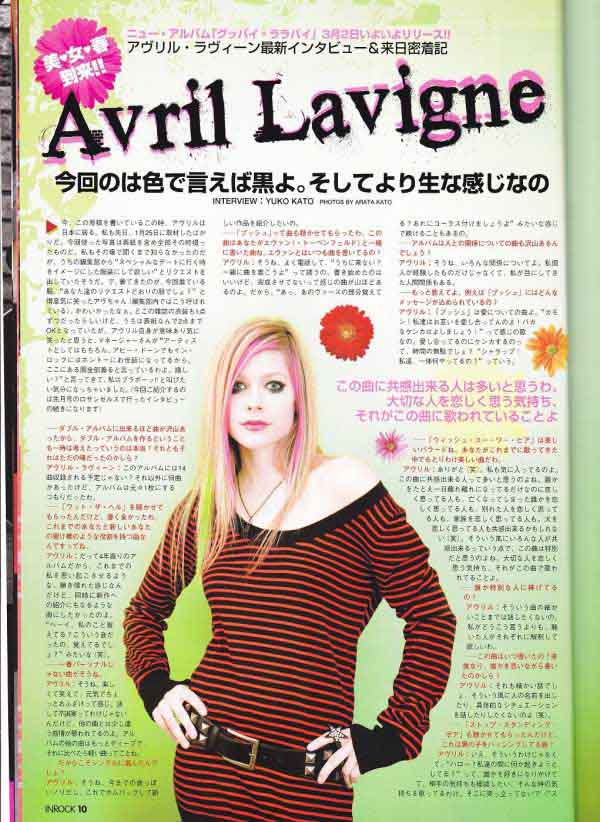 艾薇儿·拉维妮/Avril Lavigne-2-53